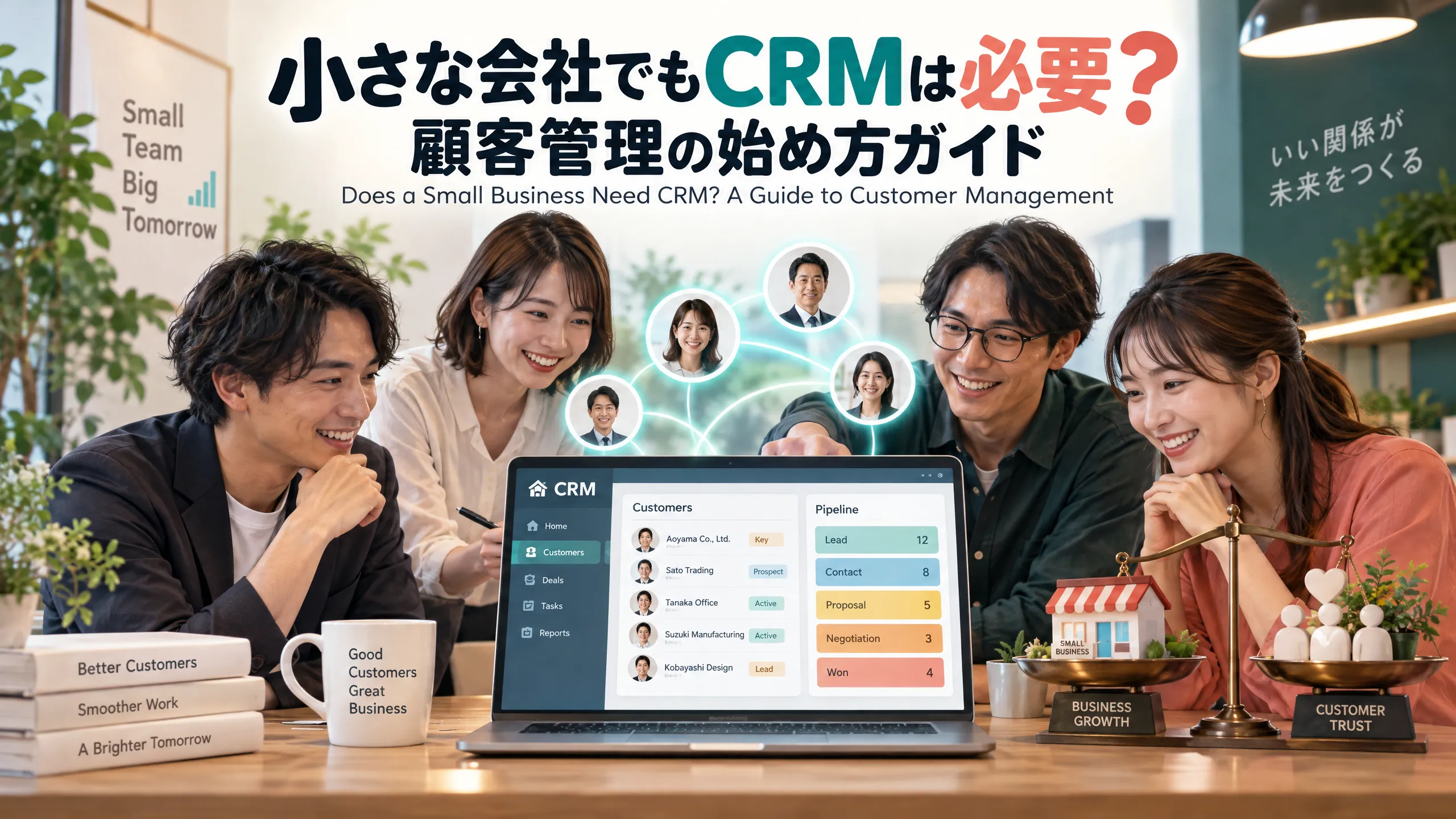 メルマガ読者を増やす方法｜登録率を上げる5つの施策